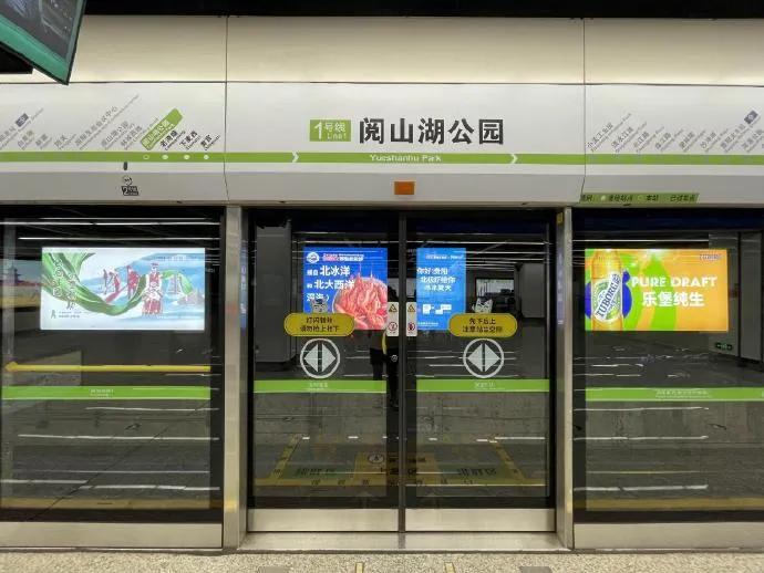 加拿大北极虾地铁广告上线筑城,来自北极的美味馈赠贵阳人民