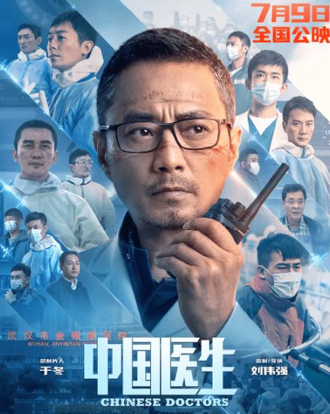 张涵予和钟南山照片,张涵予钟南山