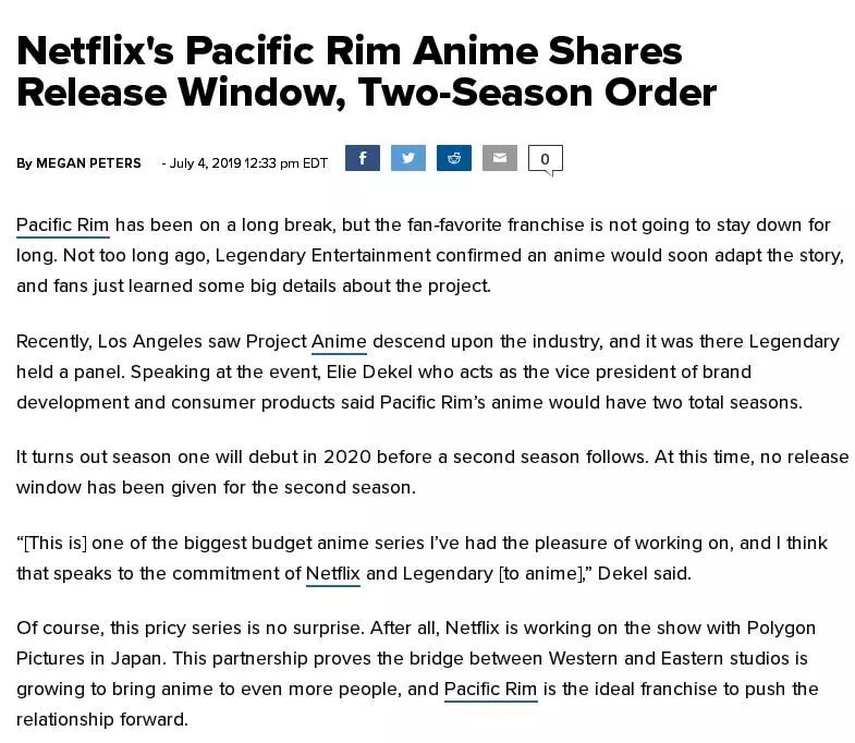 环太平洋电影成功了吗,环太平洋电影会不会有后续