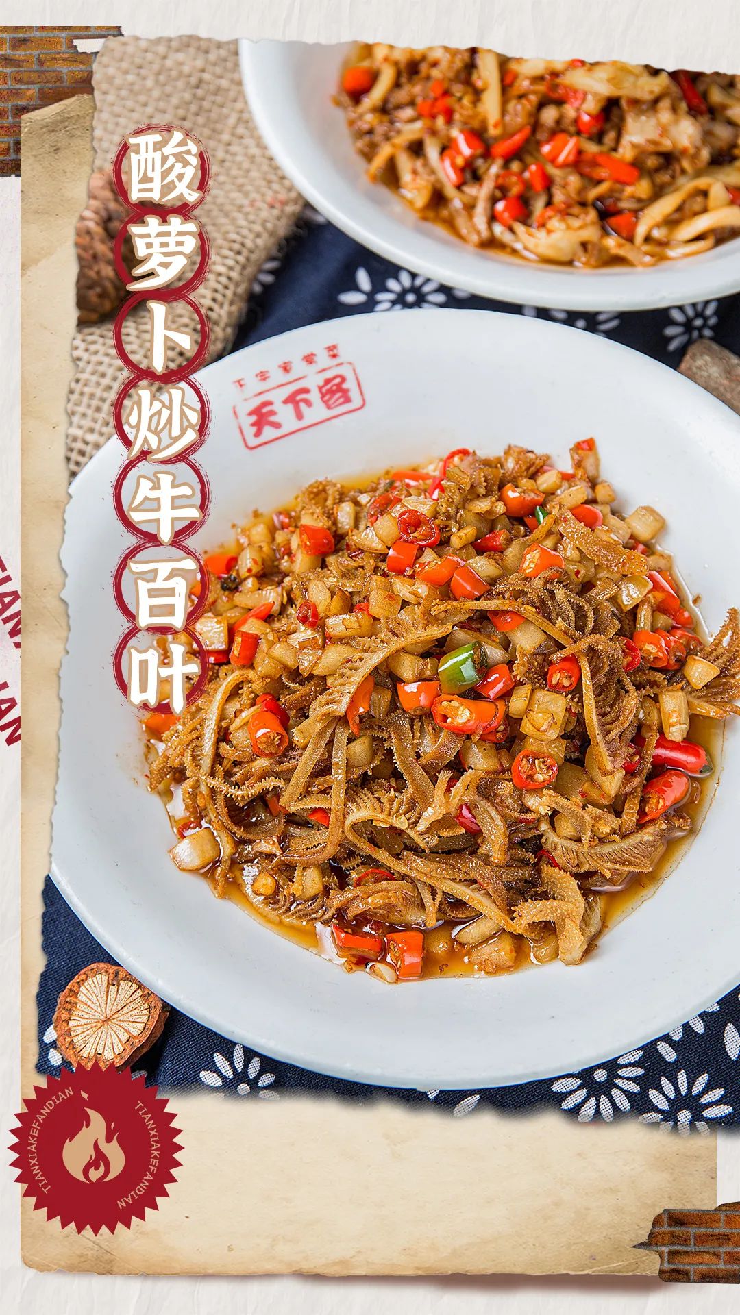 长沙老口子都爱去吃的湘菜馆,湘菜馆推荐长沙白沙老味