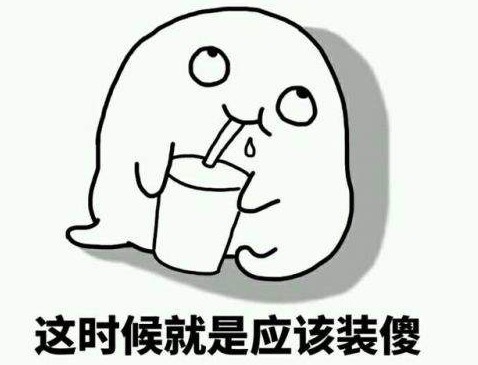 为什么买买买是不理性消费,为什么说不停地买买买不是你的错