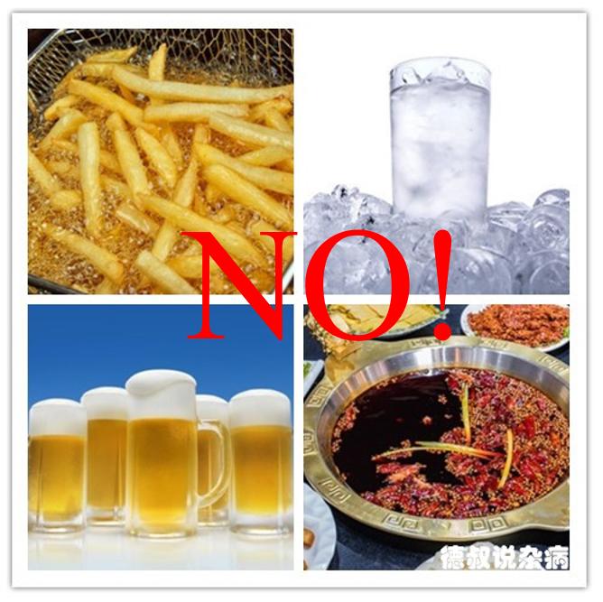 德叔说治病,德叔医话全集