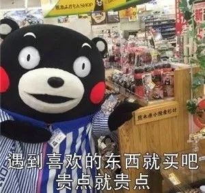 日本人为什么没有外国货,日本人推荐本土好物