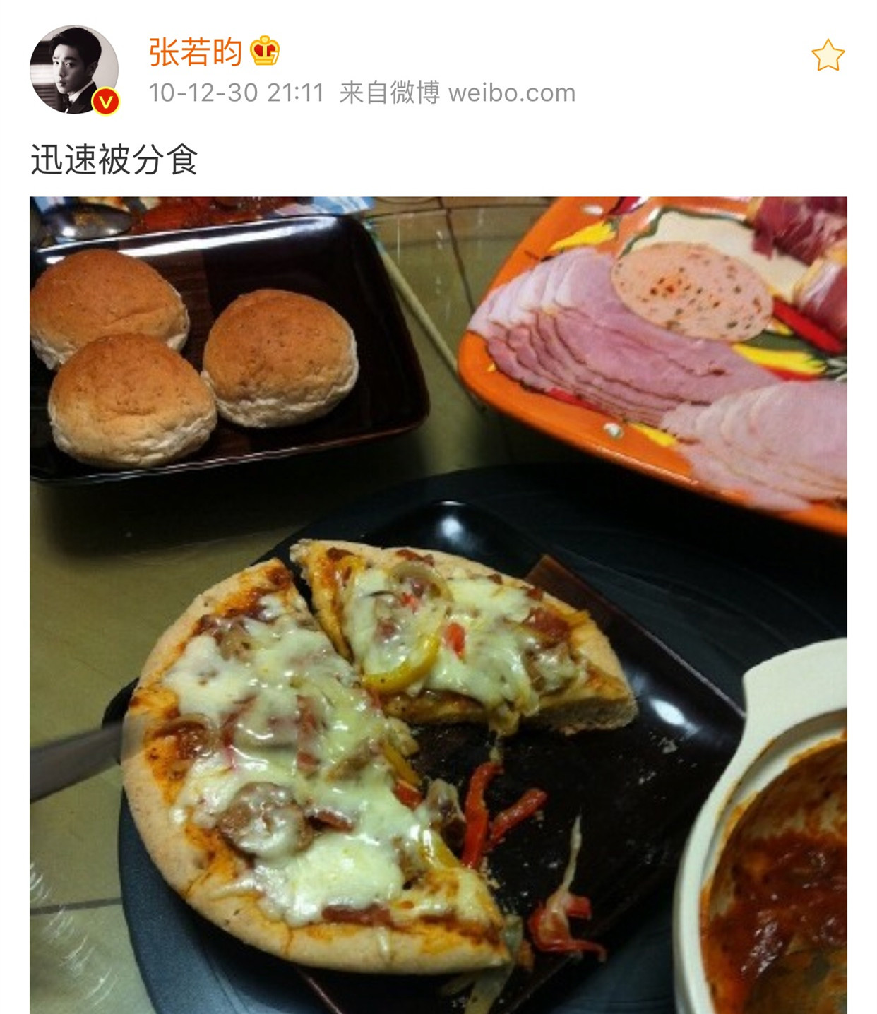 张若昀唐艺昕结婚请柬赠语,张若昀和唐艺昕婚礼宣言