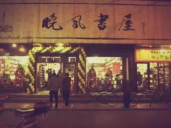 杭州西西弗书店在哪,杭州教辅书最全的书店