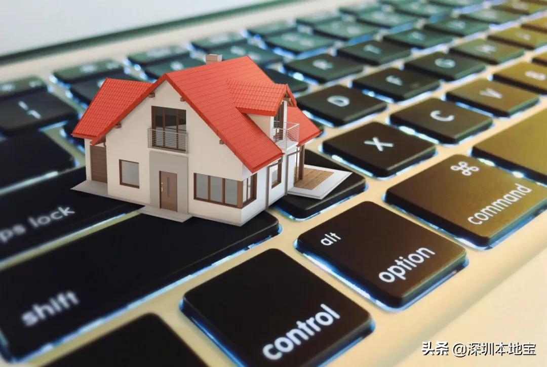 最新深圳保障房,想出租房子要注意哪些问题