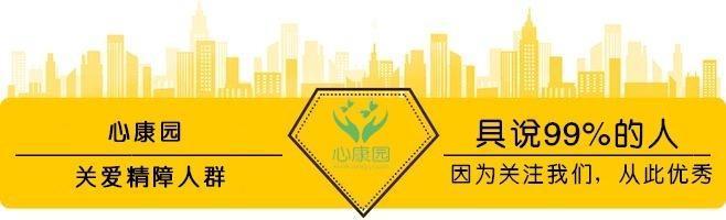 器质性精神障碍多久能治疗好,精神障碍怎么治疗最有效