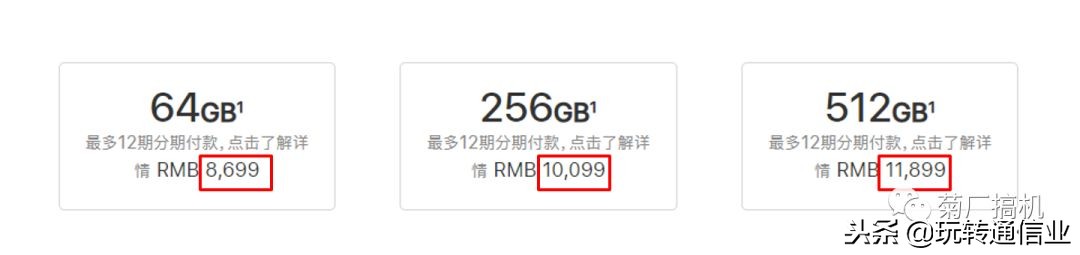 华为微型存储卡多大,华为最小的存储卡