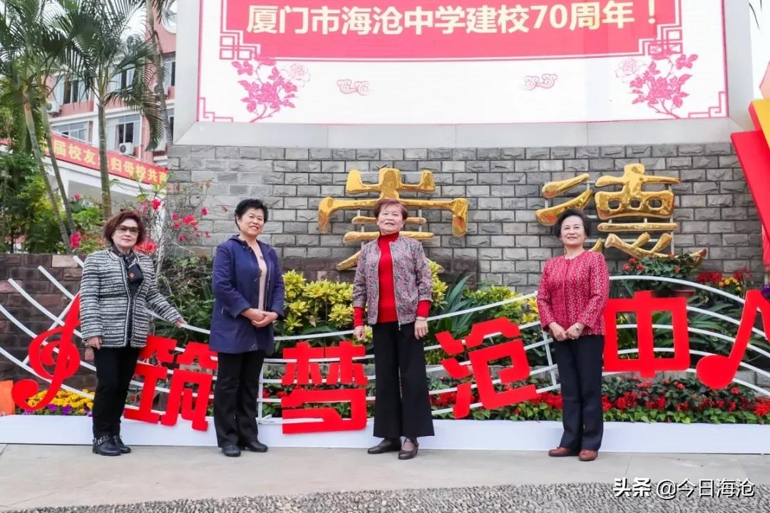 厦门这处人生逆袭的摇篮70岁啦，是你母校吗？