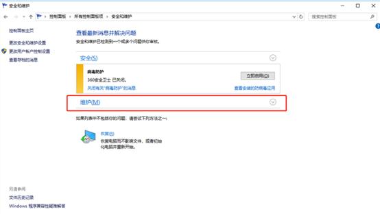 怎么删除硬盘上损坏的文件,如何恢复损坏电脑硬盘数据