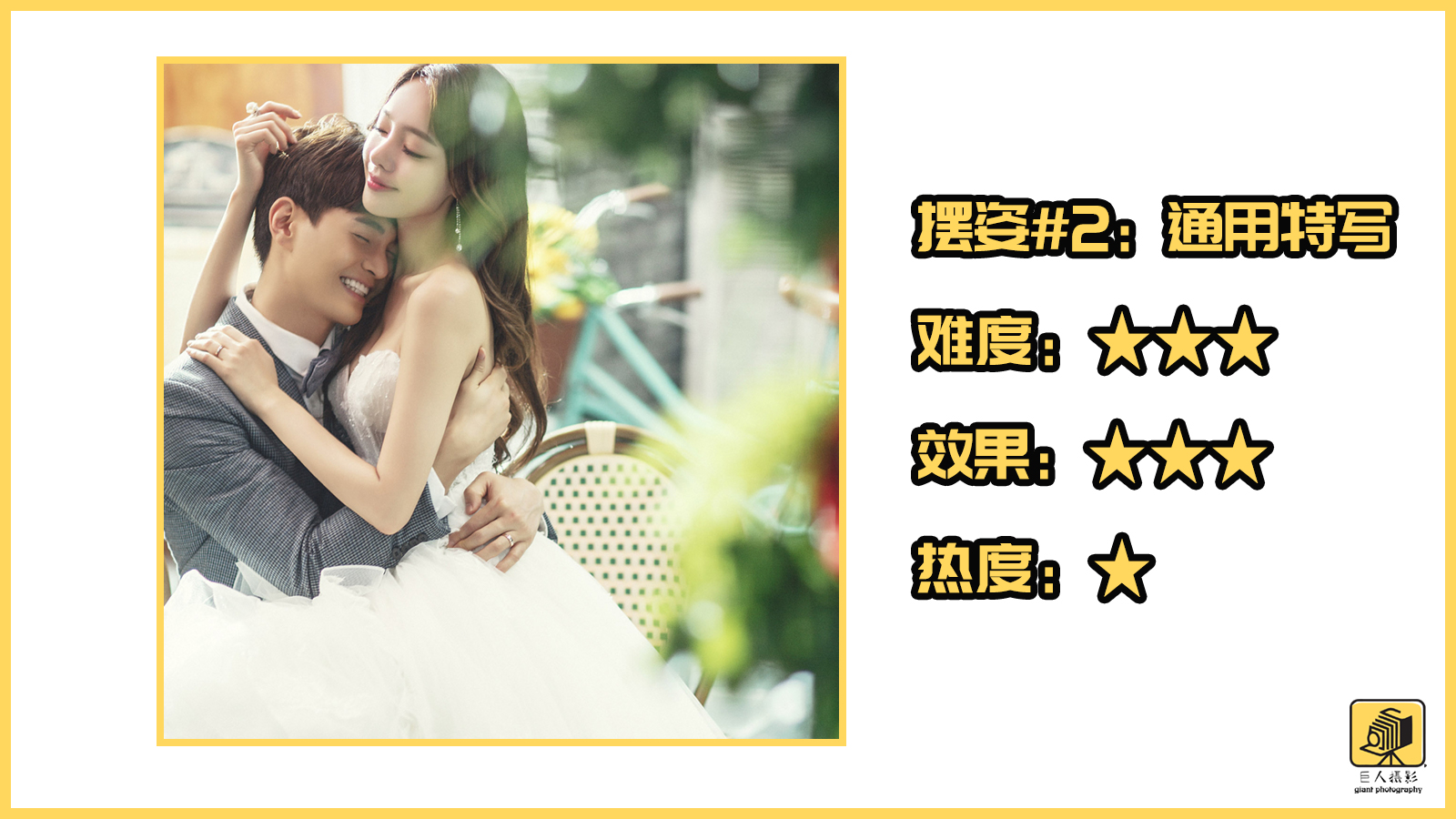 婚礼跟拍摄影师怎么入行,摄影师跟拍婚礼视频