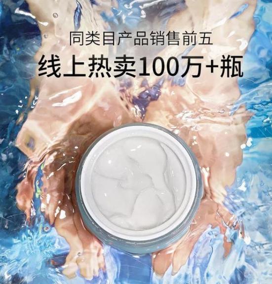 这面霜好用不踩雷,用过的都说好,让你做完美无瑕的瓷肌美人