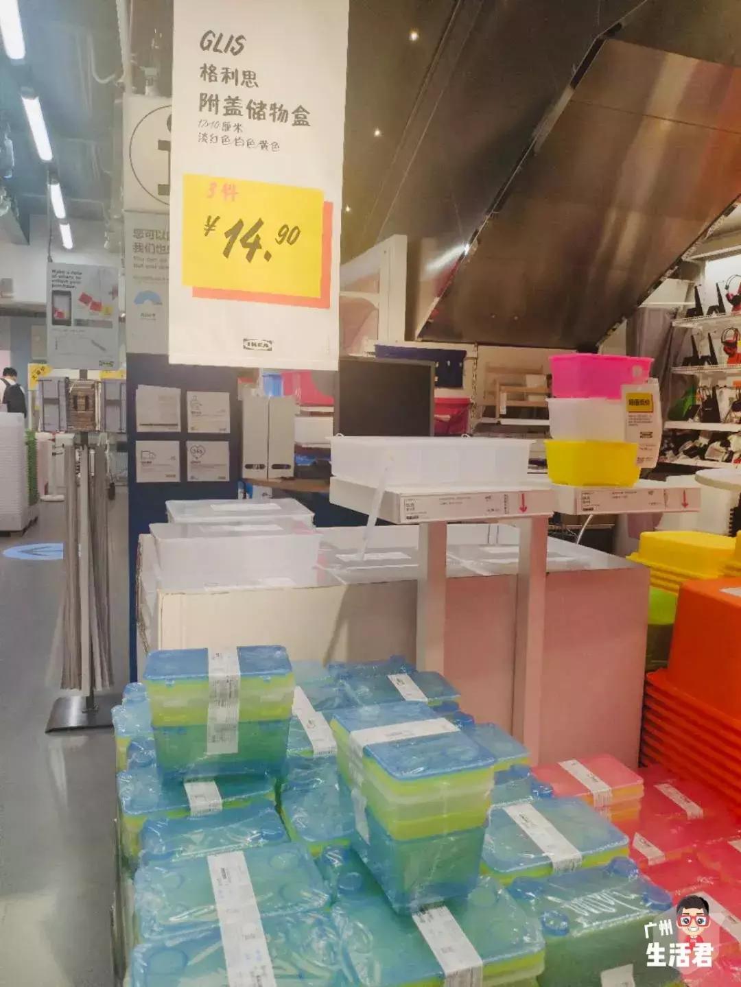 再见了宜家,再见了谢谢你