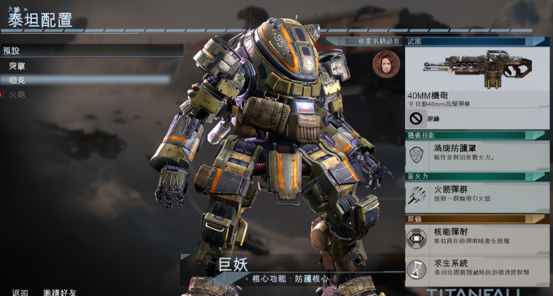 泰坦陨落ea账号出现问题,泰坦陨落线上漏洞