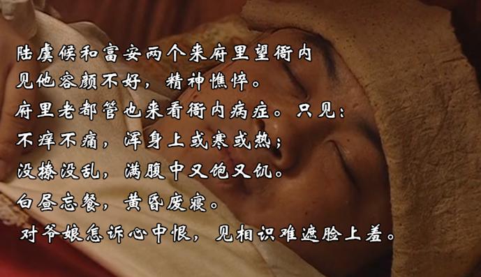 林冲一人能打过阮氏三雄吗,林冲既狠又能忍的故事情节