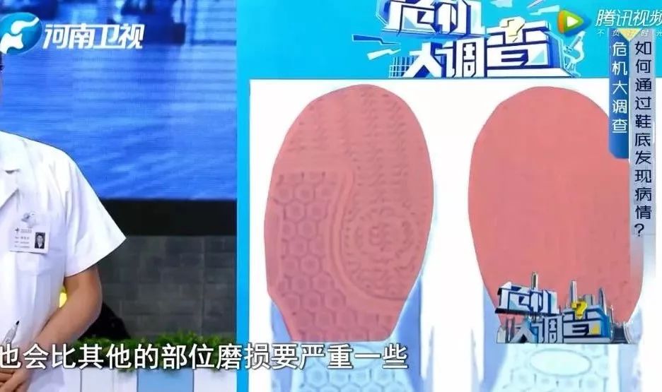 养生益阳：身体好不好，看你的鞋子就知道