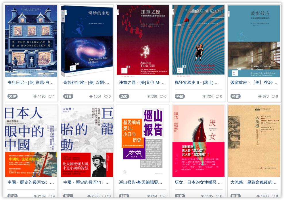 找书书籍大全免费,正版书籍查询网站