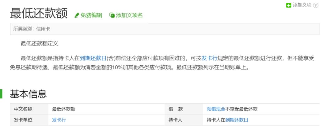 友信一生吹破天,也只是一场忽悠小白的分钱游戏