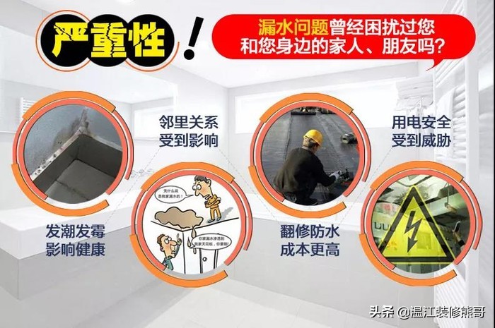 卫生间闭水试验漏水怎么补救,卫生间做了闭水试验怎么还会漏水