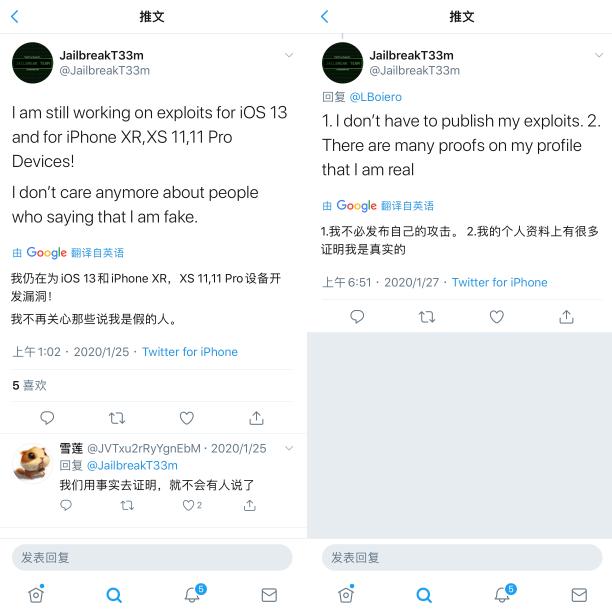 ios13.3.1越狱降级,ios13.4越狱降级