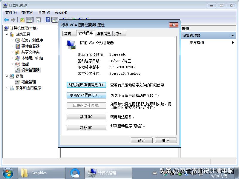 789代INTELCPUZ370、Z390主板安装WIN7系统