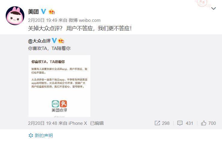 大众点评和口碑有什么区别,大众点评恶意点评怎么处理