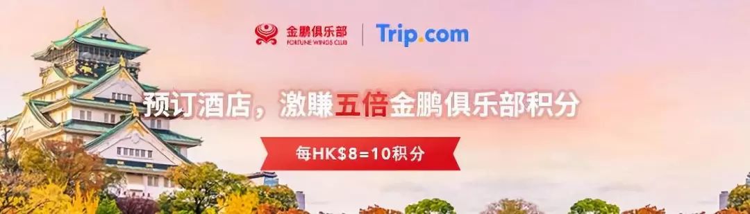 金鹏会员日怎么抢,金鹏会员专享