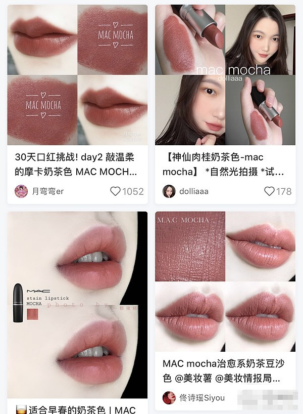 MAC那些被李佳琦OMG的口红~都有哪些呢？
