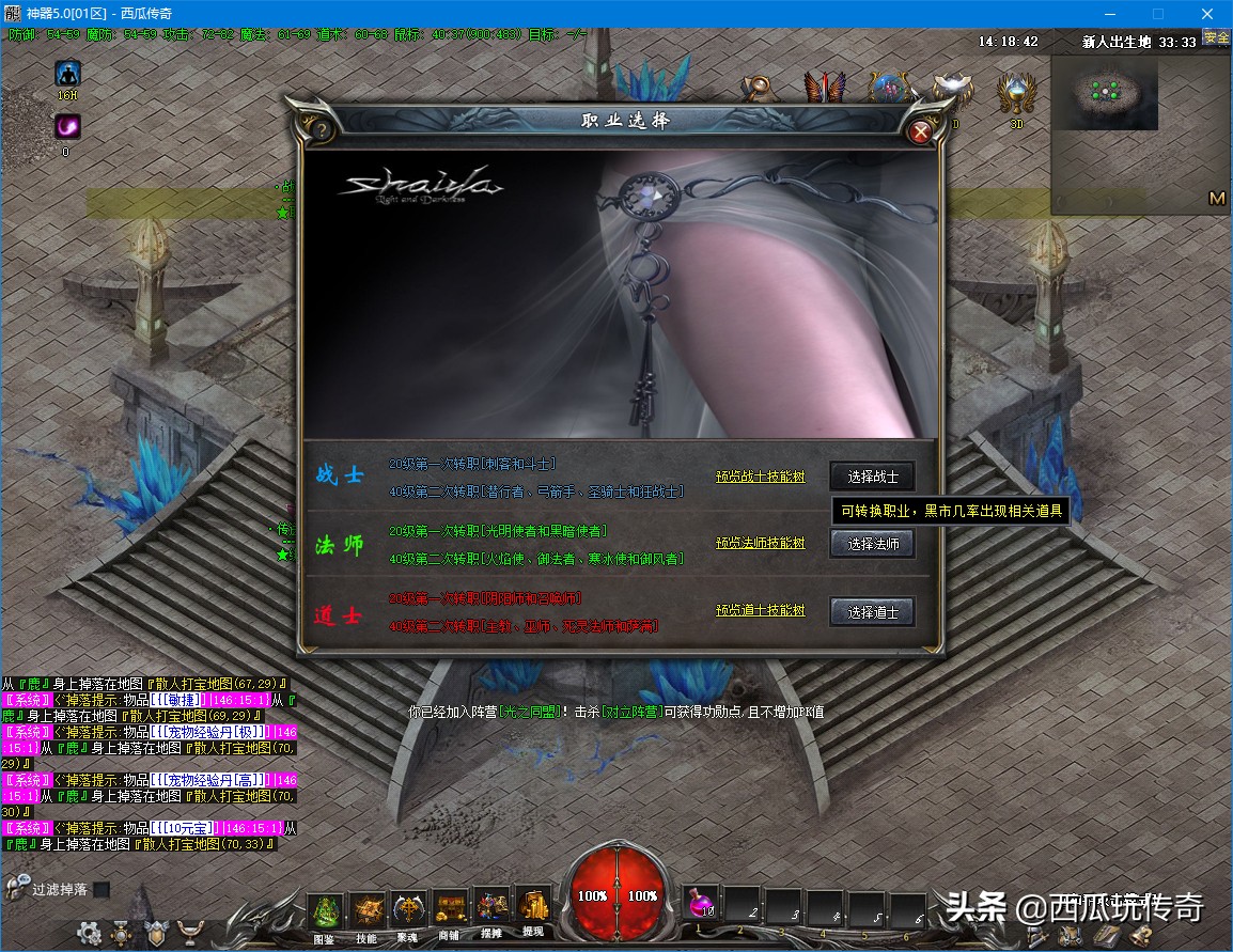 传奇玩哪一版,传奇玩什么英雄