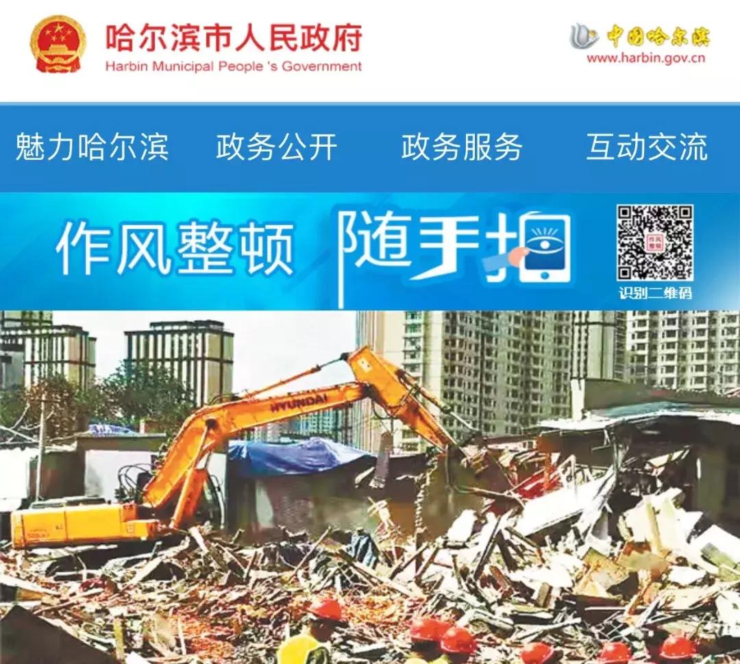 哈尔滨市医保缴费查询方法,哈尔滨查询医保缴费情况