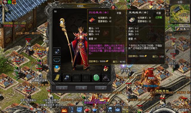 关于热血传奇8l的新闻,热血传奇8l到底是怎么升到999的