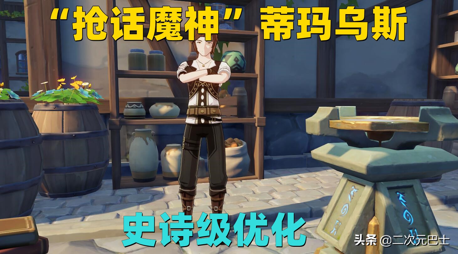 原神2.3伤害改动,原神2.2版本加技能等级的活动