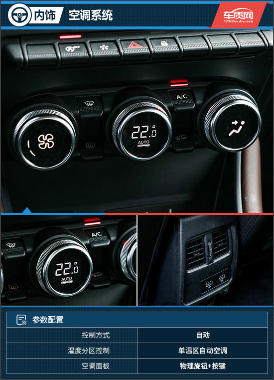 2015款雷诺卡缤1.2t评测,雷诺科雷缤场地测试