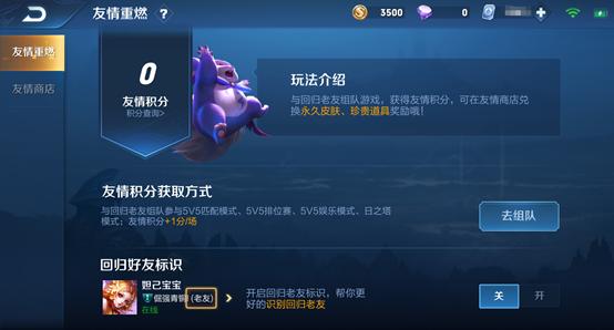 王者荣耀抢先服新赛季更新,王者荣耀抢先服更新版本