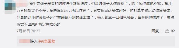 肛裂、漏尿、子宫脱垂、妊娠纹，产后妈妈的难言之隐太多了