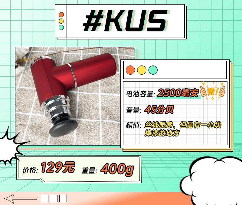 健身爱好者都在用的一款筋膜枪,缓解肌肉疲劳黑科技