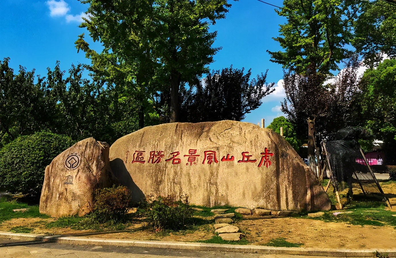 去苏州旅游的一连串旅游攻略,去苏州旅游攻略必备清单大全