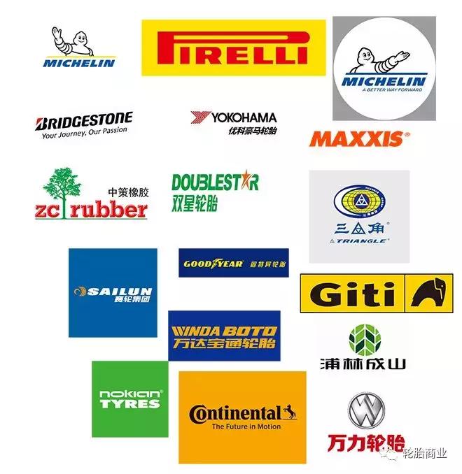 十大品牌轮胎广告语,轮胎公司推销广告语