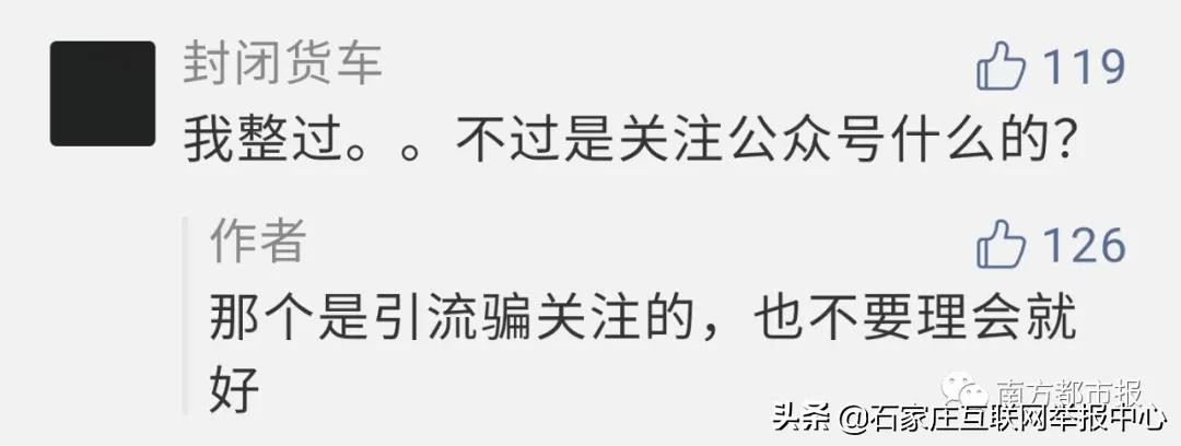 帮陌生人辅助验证了怎么办,微信被封辅助验证人有危险吗
