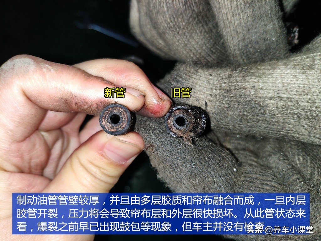 刹车油管爆裂原因,刹车油管引起事故