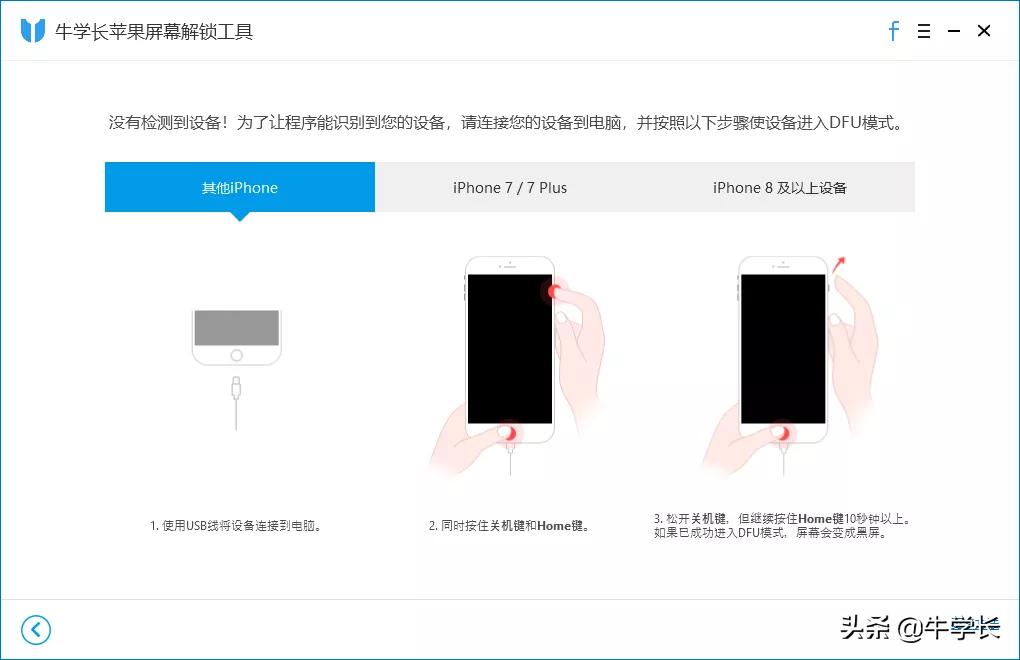 iphone已停用连接itunes该怎么办,iphone已停用连接itunes要怎么处理