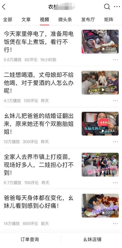 怎样做自媒体赚钱一个月,自媒体副业要怎么做才能赚钱