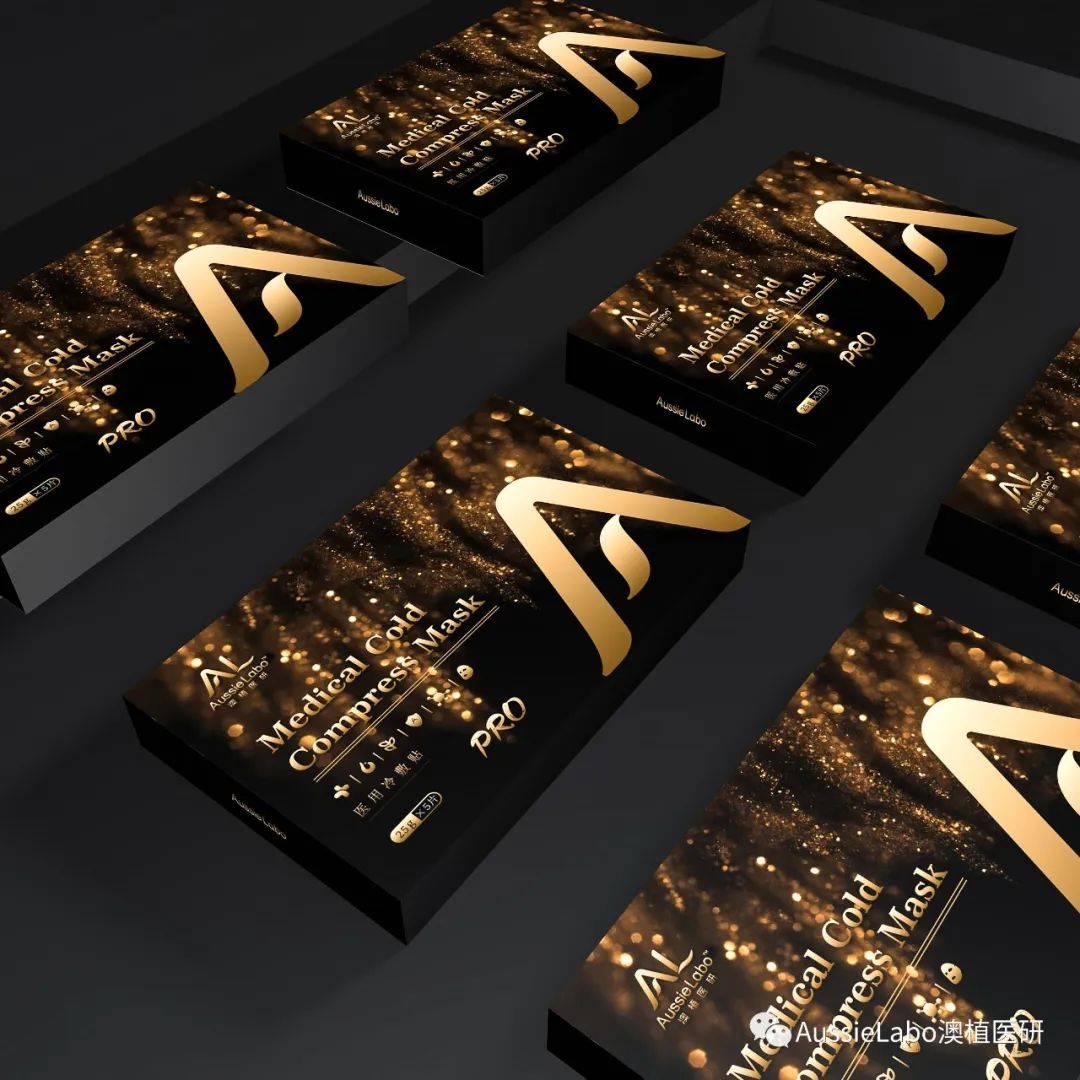 冻龄的活性成分,明星的抗老成分