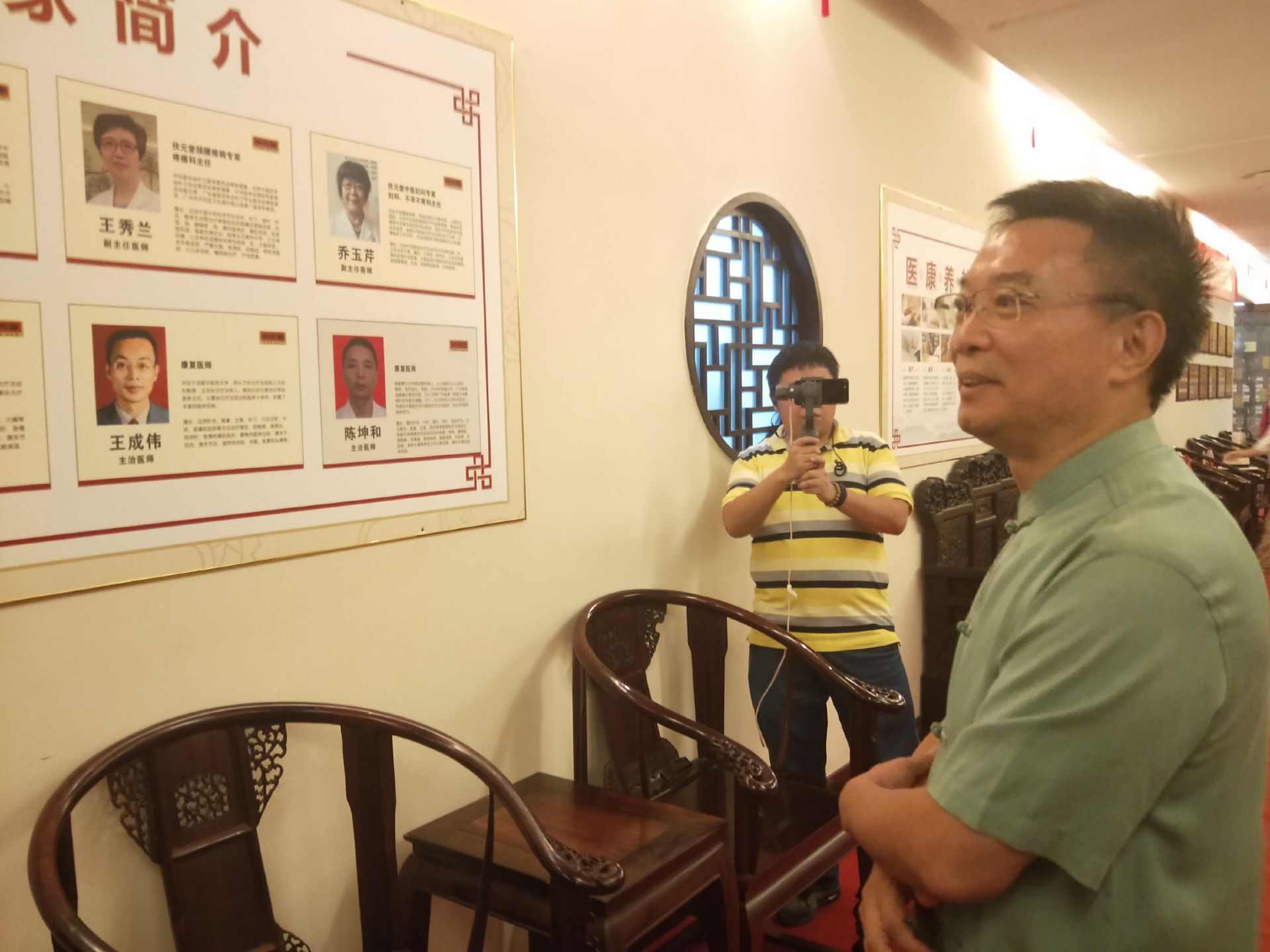 博研教育走进扶元堂，掌握必备健康知识，践行健康生活方式