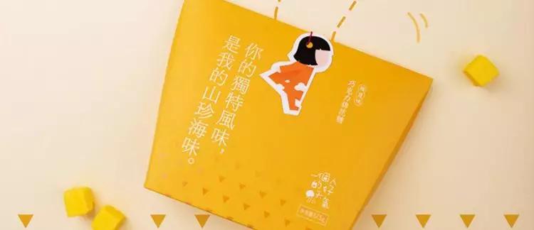 淘宝店铺吸引人的文案,晒下你们淘宝店铺的文案