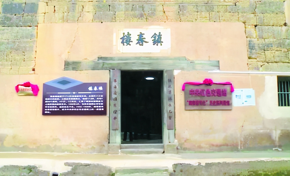 长汀中央苏区红色交通旧址,中央苏区红色交通线在哪里