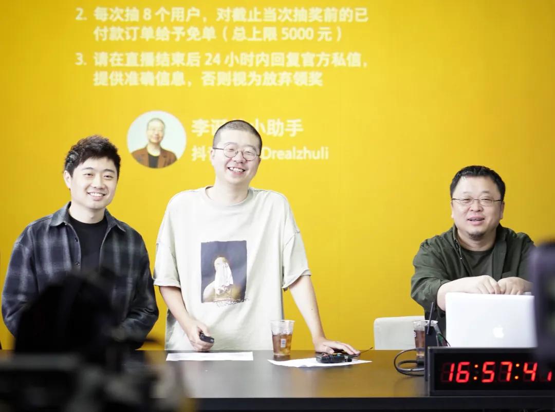 罗永浩直播带货破亿留言,罗永浩直播带货千万完整版