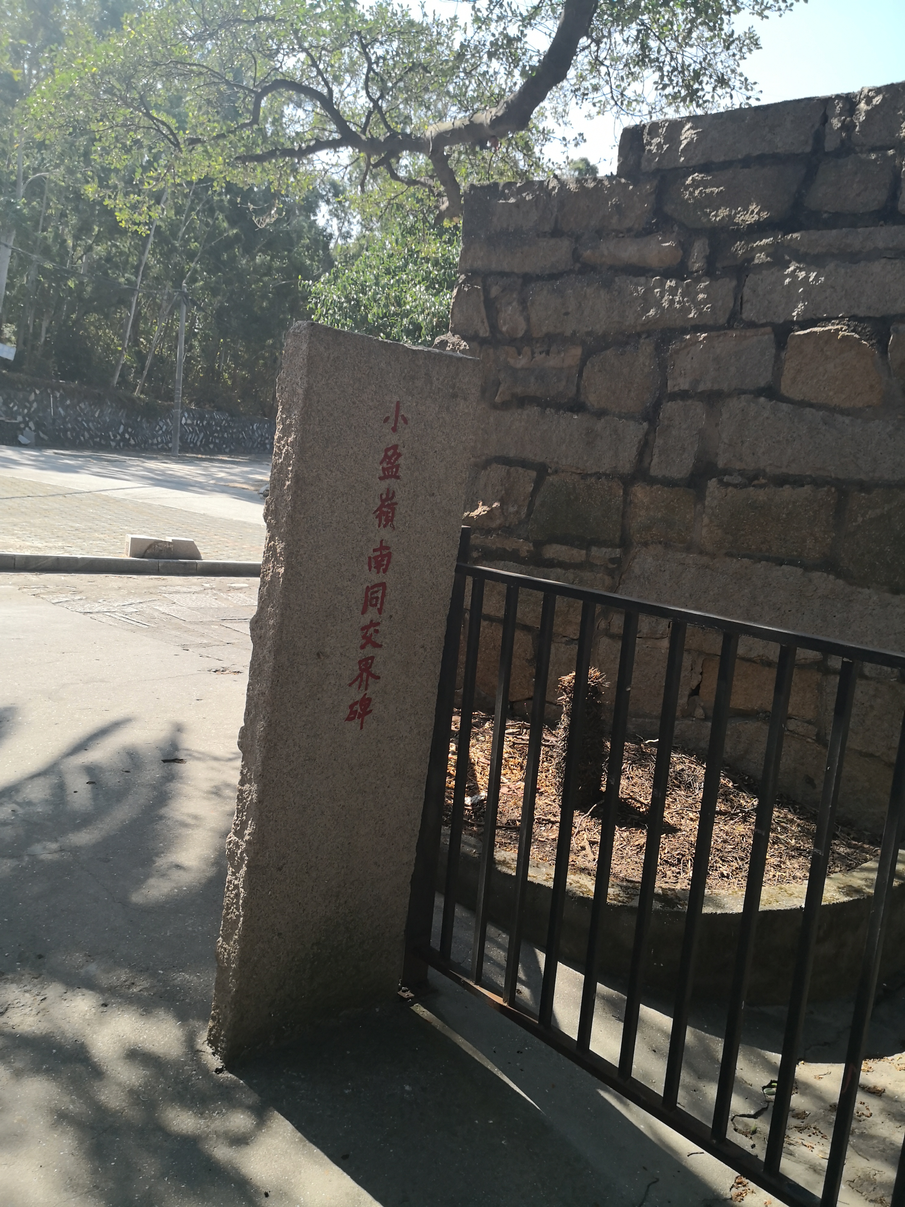 鍚屽畨鍗冨勾鍙ゅ煄,鍘﹂棬鍚屽畨鍙ら晣鍙ら亾