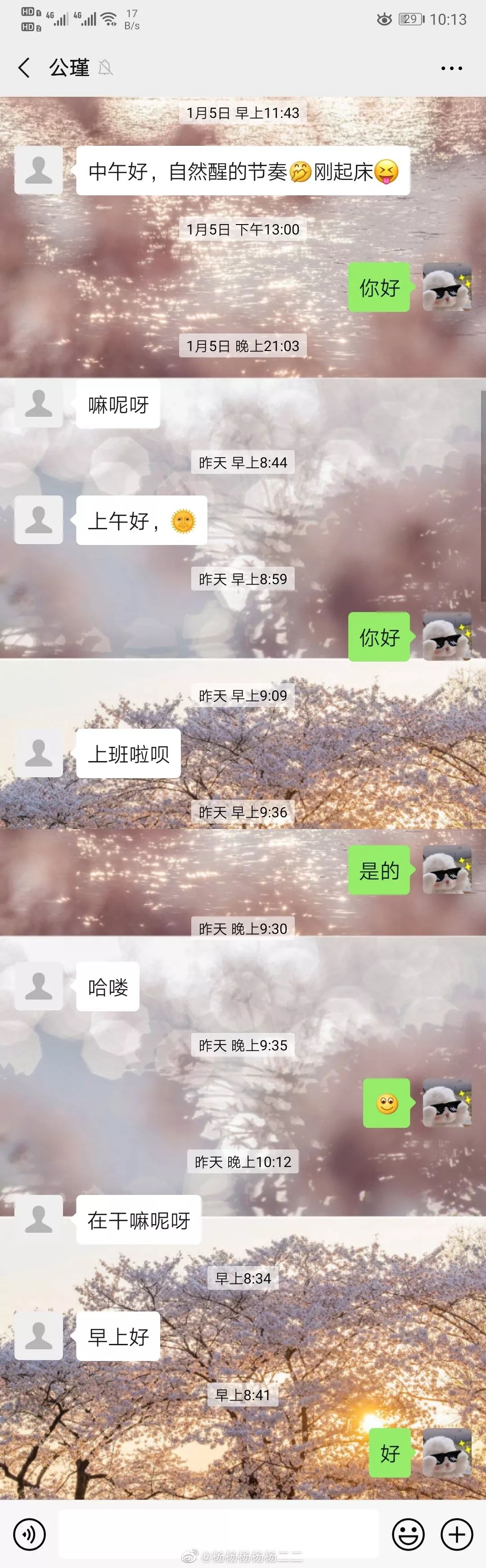 对不起，我是尬聊废物