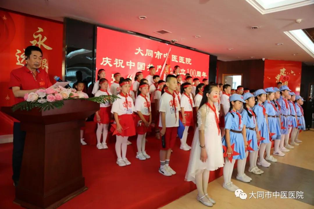 庆祝建党周年暨两优一先表彰大会,庆祝建党100周年两优一先